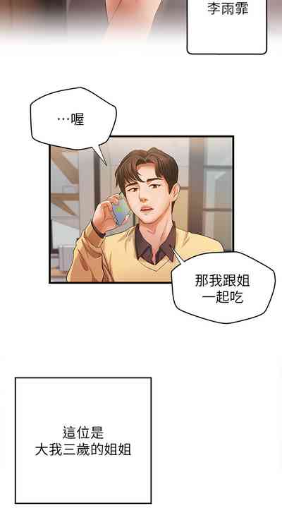 第32页图