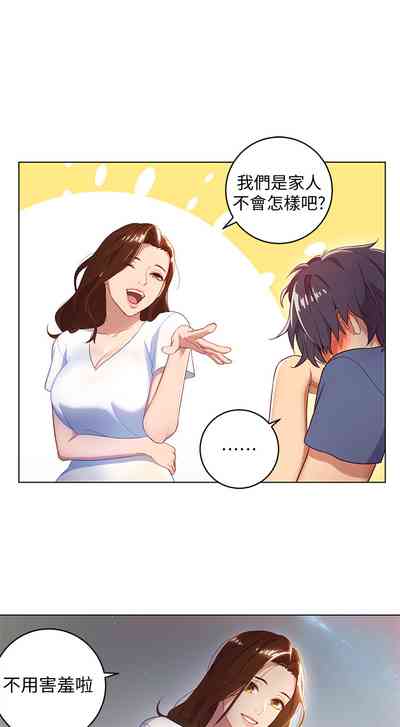 第20页图