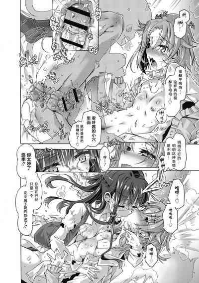 第16页图