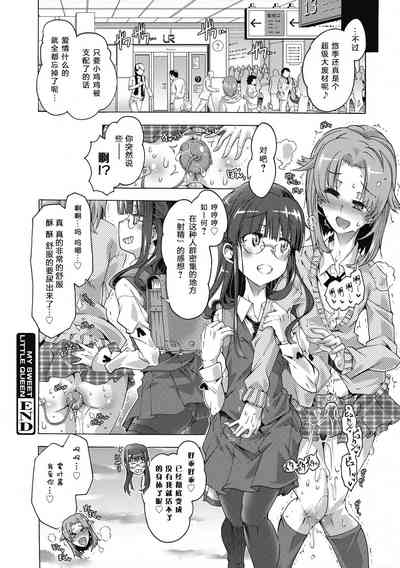 第20页图