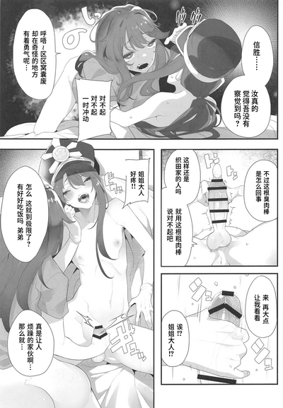 第4頁圖