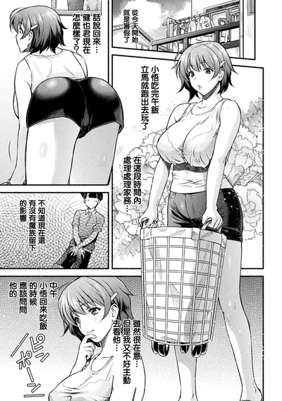 第8頁圖