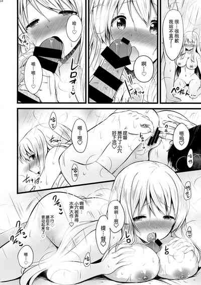 第16頁圖