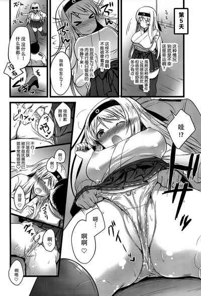 第8頁圖