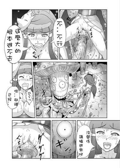 第16頁圖