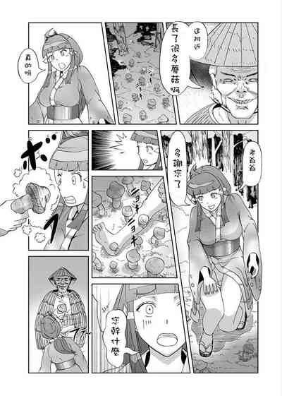 第4頁圖