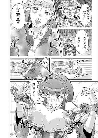第8頁圖