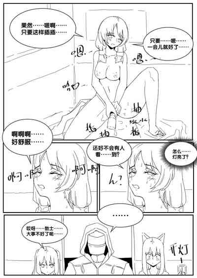 第16頁圖