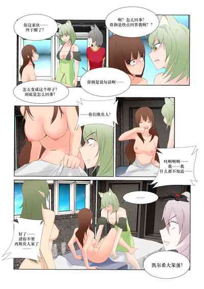 第4頁圖
