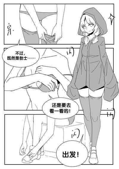 第8頁圖