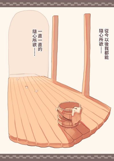 第24頁圖