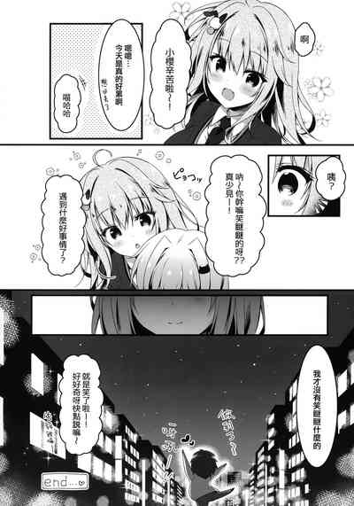 第20頁圖