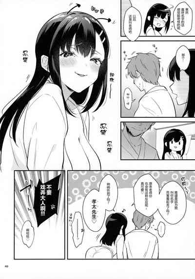 第48頁圖
