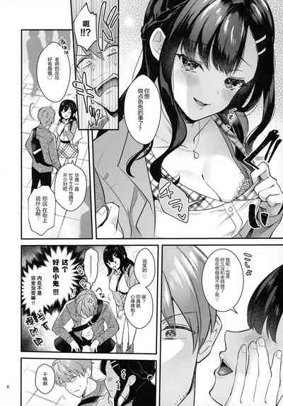 第8頁圖