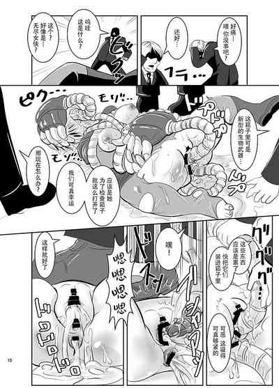 第12页图