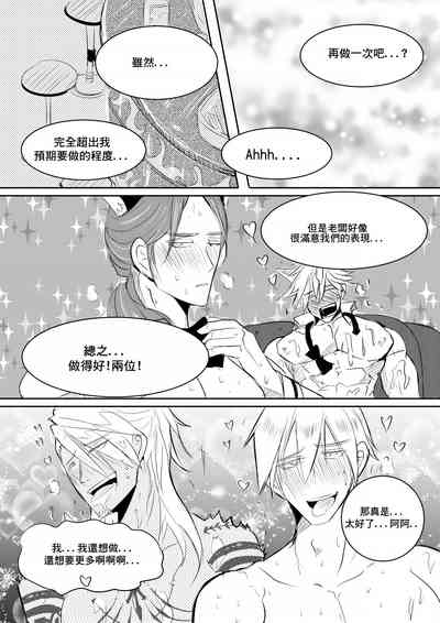 第28页图