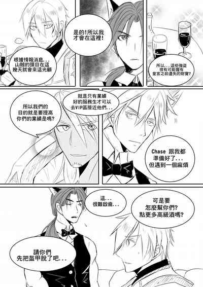 第4页图