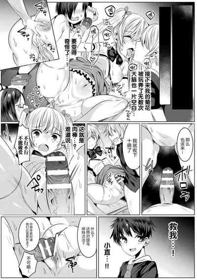 第16页图