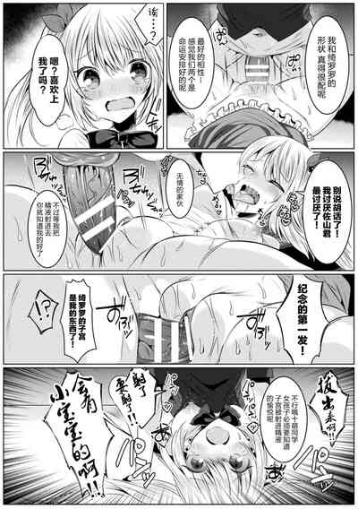 第20页图