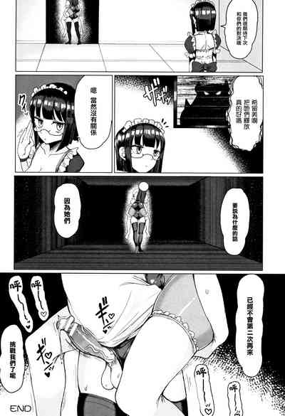 第112頁圖