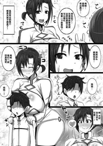 第4页图