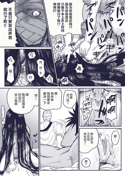 第16頁圖