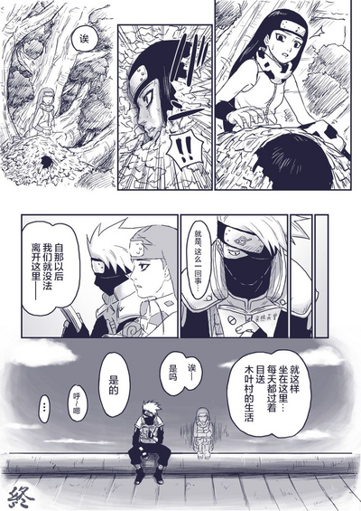 第20頁圖