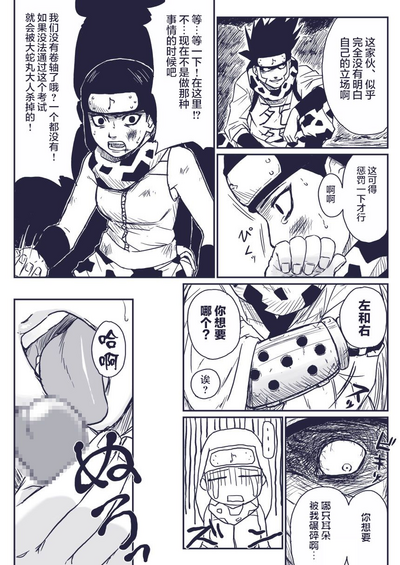 第4頁圖