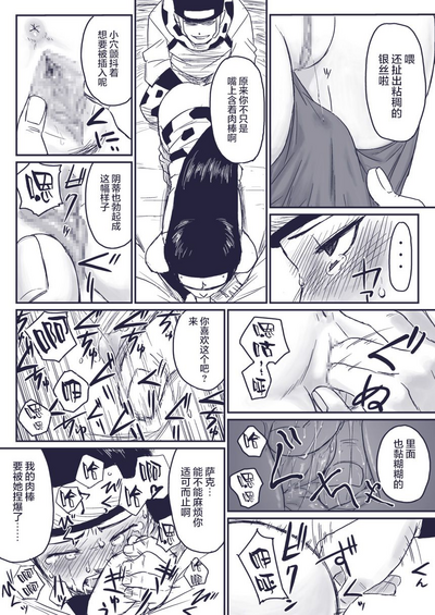 第8頁圖