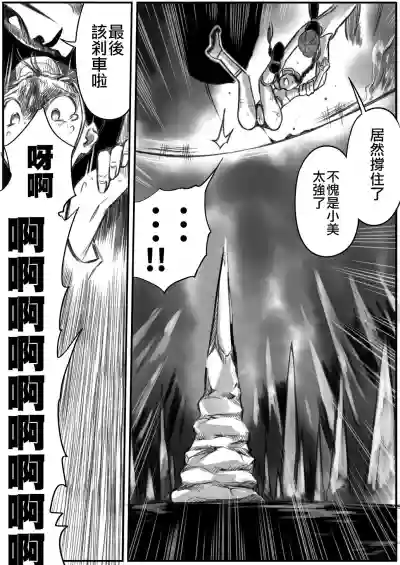 第16頁圖
