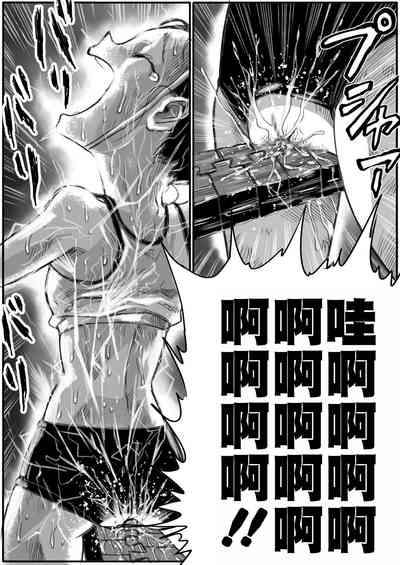 第8頁圖