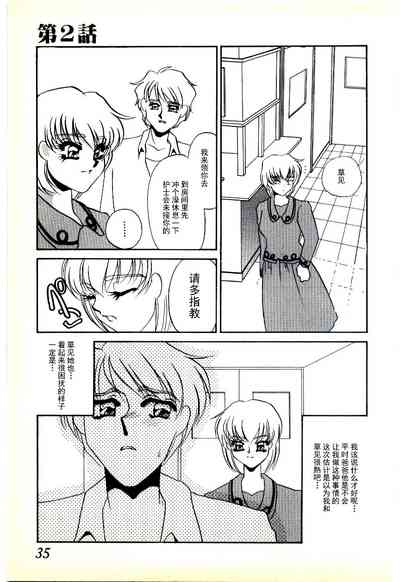 第32页图