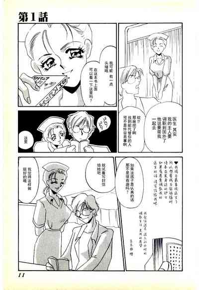 第8页图