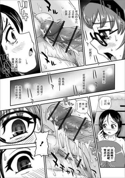 第12頁圖