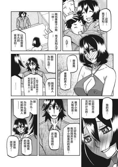 第16页图