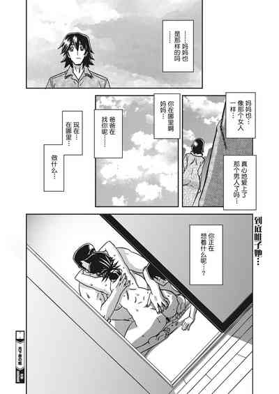 第20页图