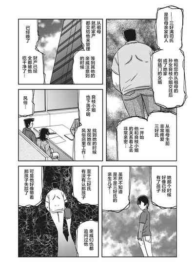 第8页图