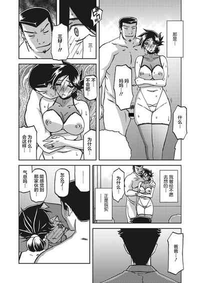 第12页图