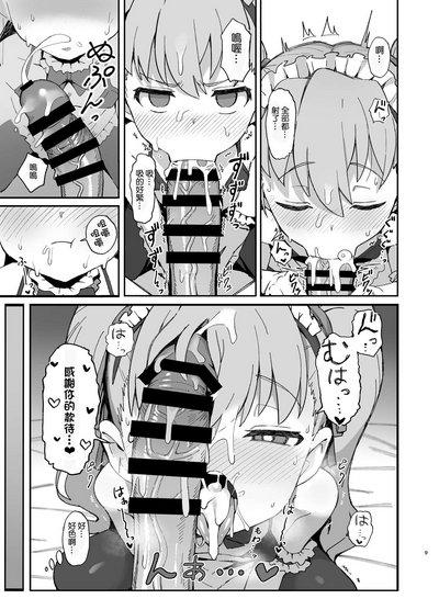 第8页图
