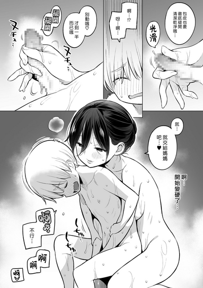 第12頁圖
