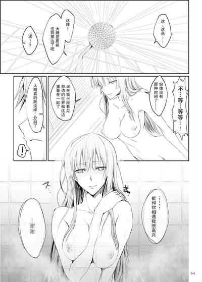 第144頁圖