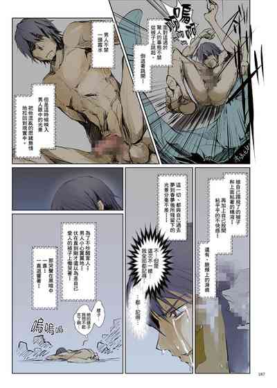 第192頁圖