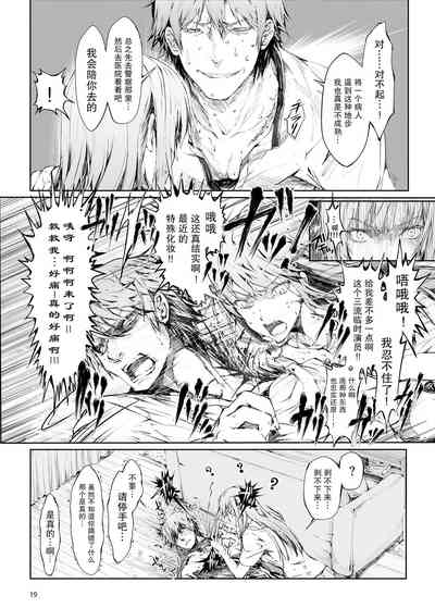 第20頁圖