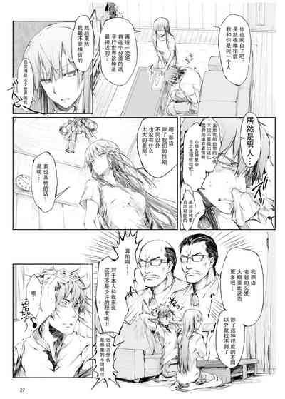 第28頁圖
