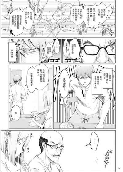 第40頁圖