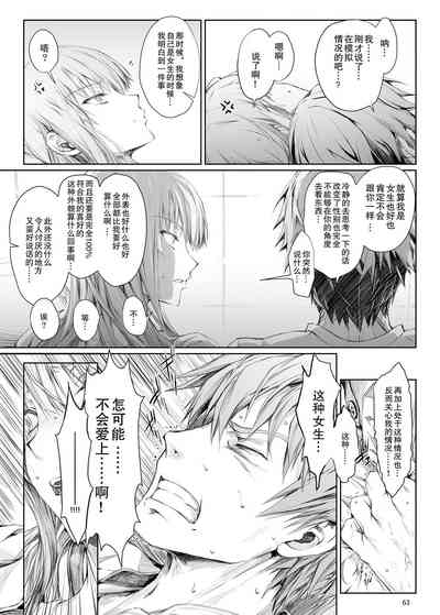 第64頁圖