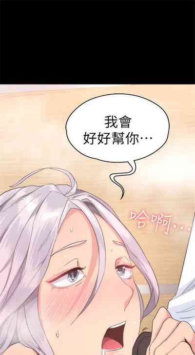 第20頁圖