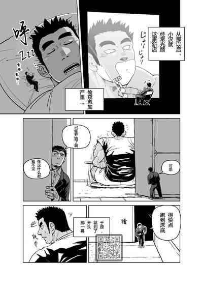第12頁圖