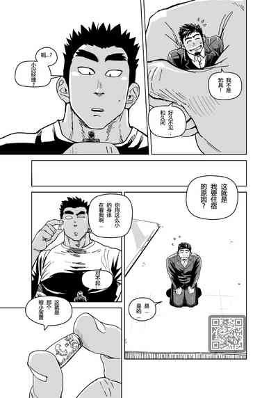 第16頁圖
