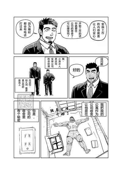 第4頁圖